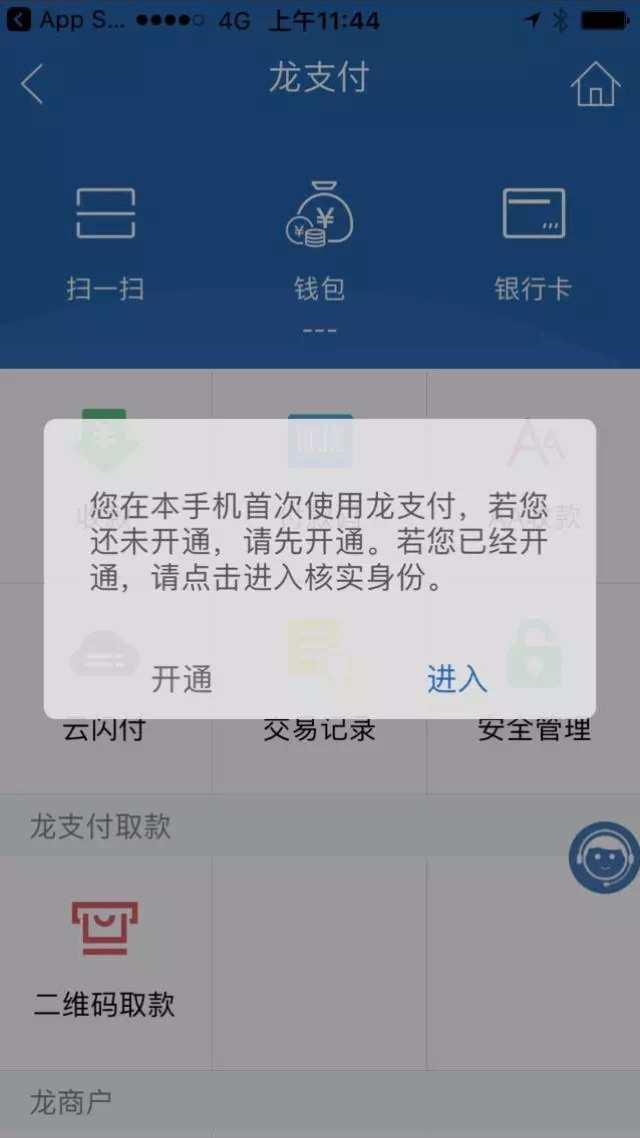 钱包支付失败_tp钱包操作失败什么原因_钱包交易失败