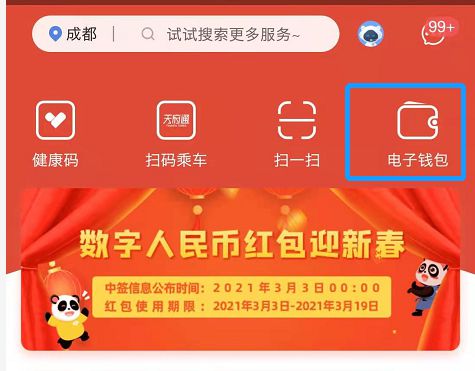 钱包提币到交易所有记录吗_tp钱包如何提现人民币_钱包提币怎么提