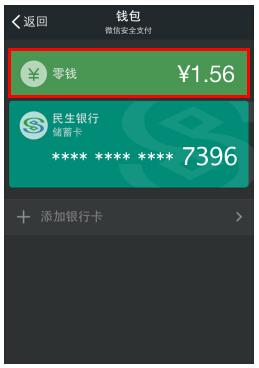 钱包观察模式_观察钱包怎么创建_tp钱包怎么怎样开通观察钱包