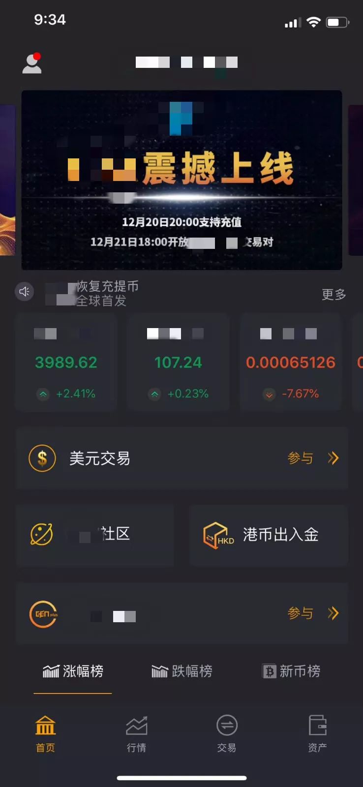 币钱包排名_钱包区块链_tp钱包doge币支持公链
