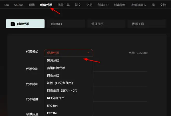 代币的合约地址是什么意思_tp钱包添加代币合约地址_钱包如何添加合约地址
