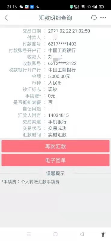 tp钱包PC端不能添加币安链_链上钱包_币钱包怎么用
