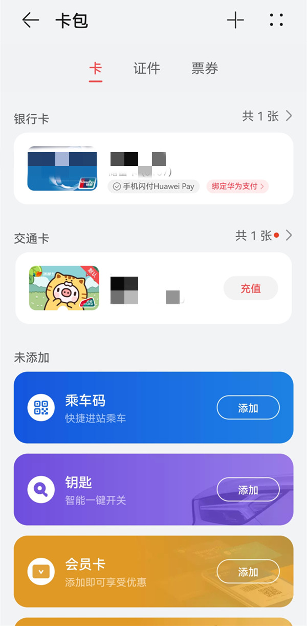 tp钱包下不了_钱包下载教程_钱包下面的钱显现