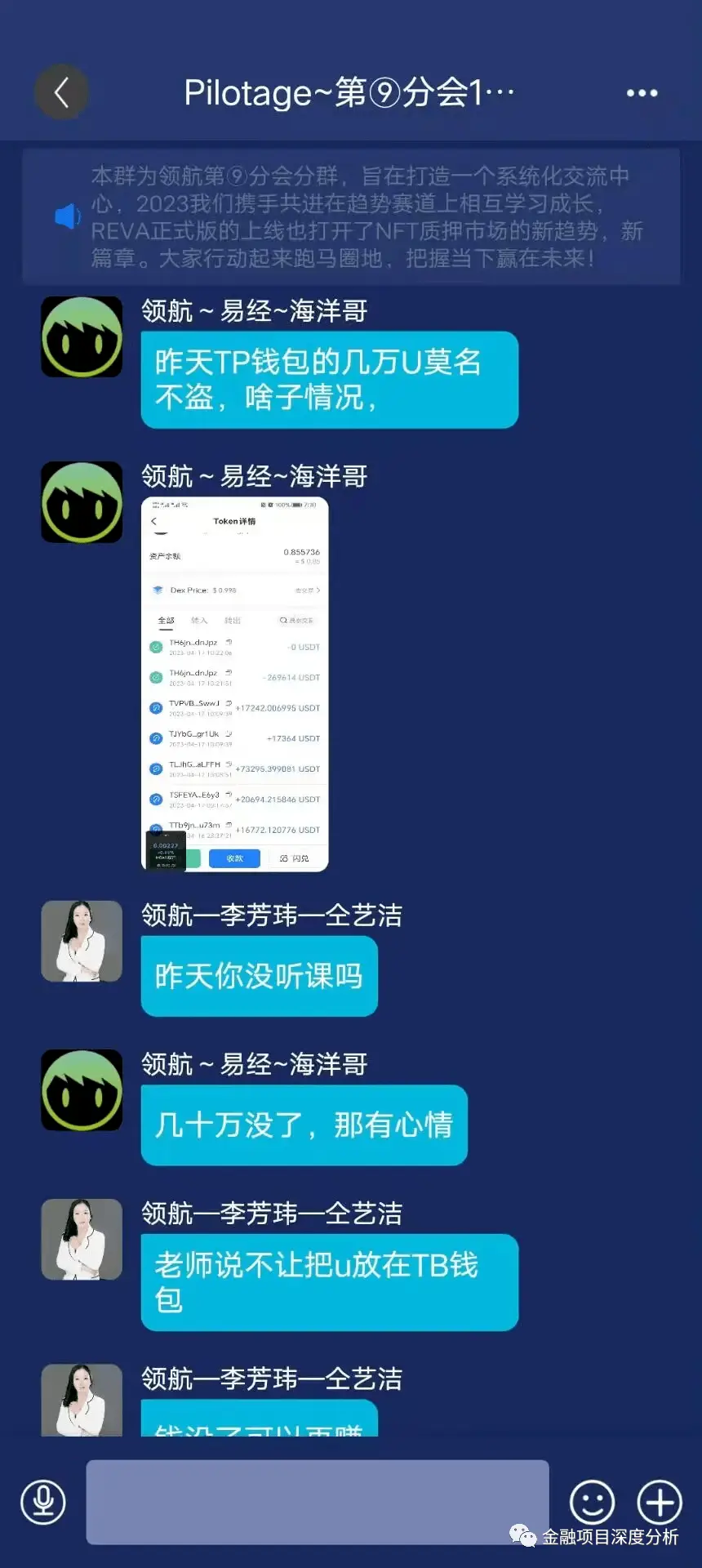 钱包莫名收到代币_tp钱包怎么收不到币_币钱包中突然多出好多钱