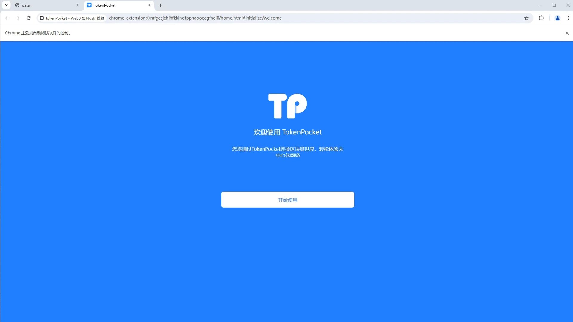 拦截app下载_TP钱包下载被拦截怎么办_拦截码下载