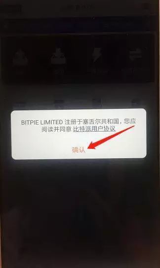 tp钱包安装不了发现恶意应用_发现恶意安装包怎么办_恶意安装包是什么