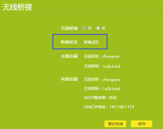 钱包无法接入网络_钱包不能连接到互联网_tp钱包网络连接失败