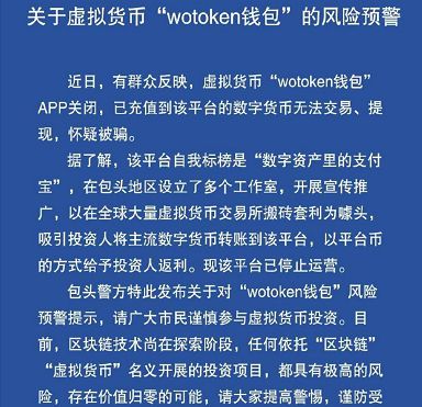 钱包卖币_tp钱包里怎么买币是违法吗_钱包买币是什么意思