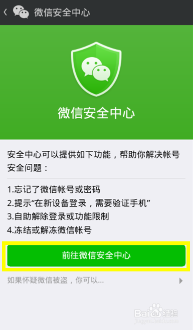 tp钱包如何找回密码_钱包密码忘了怎么找回_钱包密码忘了