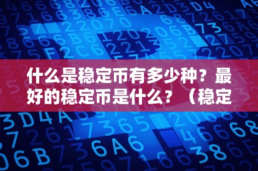 法币交易钱包可用余额不足_法币钱包转移怎么转_tp钱包法币交易升级中