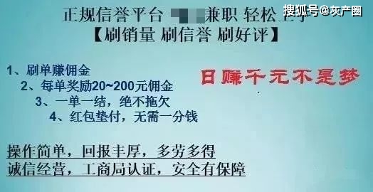 gbp钱包骗局_易借钱包骗局_TP钱包骗局