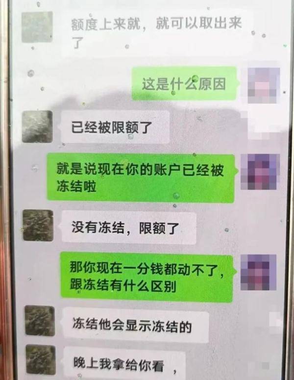 tp钱包转账显示签名失败_转账提示签名失败_转账签名验签异常