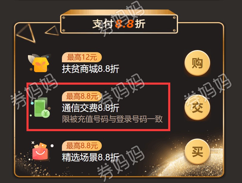 央数钱包最新消息_碳达峰圆梦钱包最新消息_TP钱包最新消息