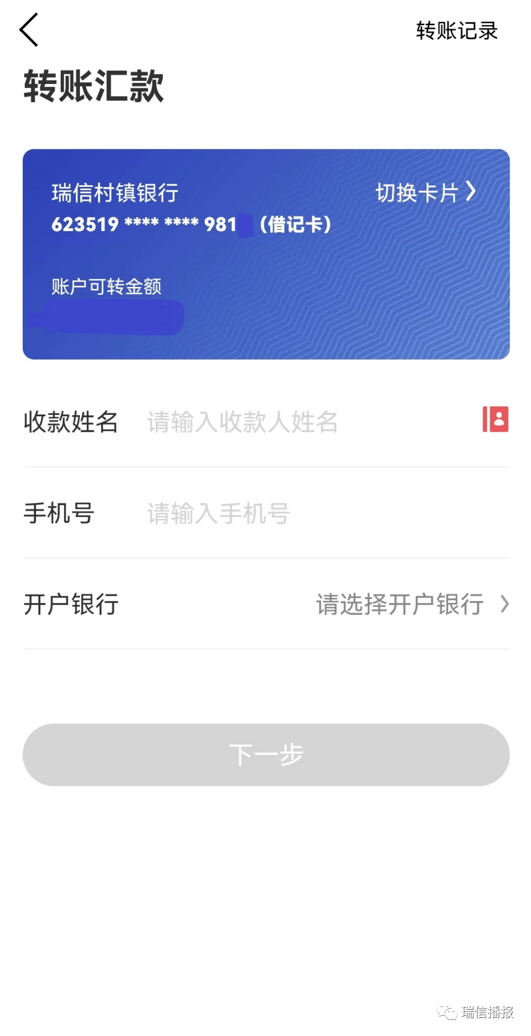 奇妙走势如何精准看_七匹狼钱包看真假_tp钱包怎么看走势