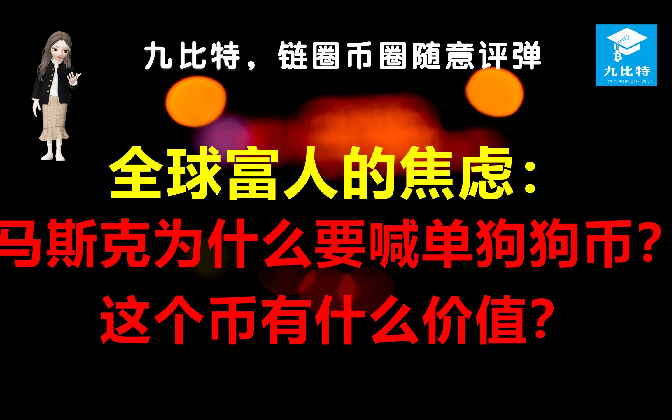 狗狗币提到tp钱包_钱包狗狗币_狗狗币钱包怎么提币