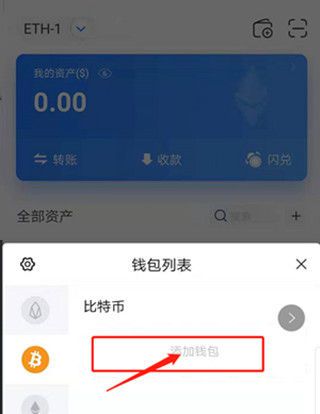 tp钱包支持fil吗_钱包还能用什么形容_tp钱包还能用吗