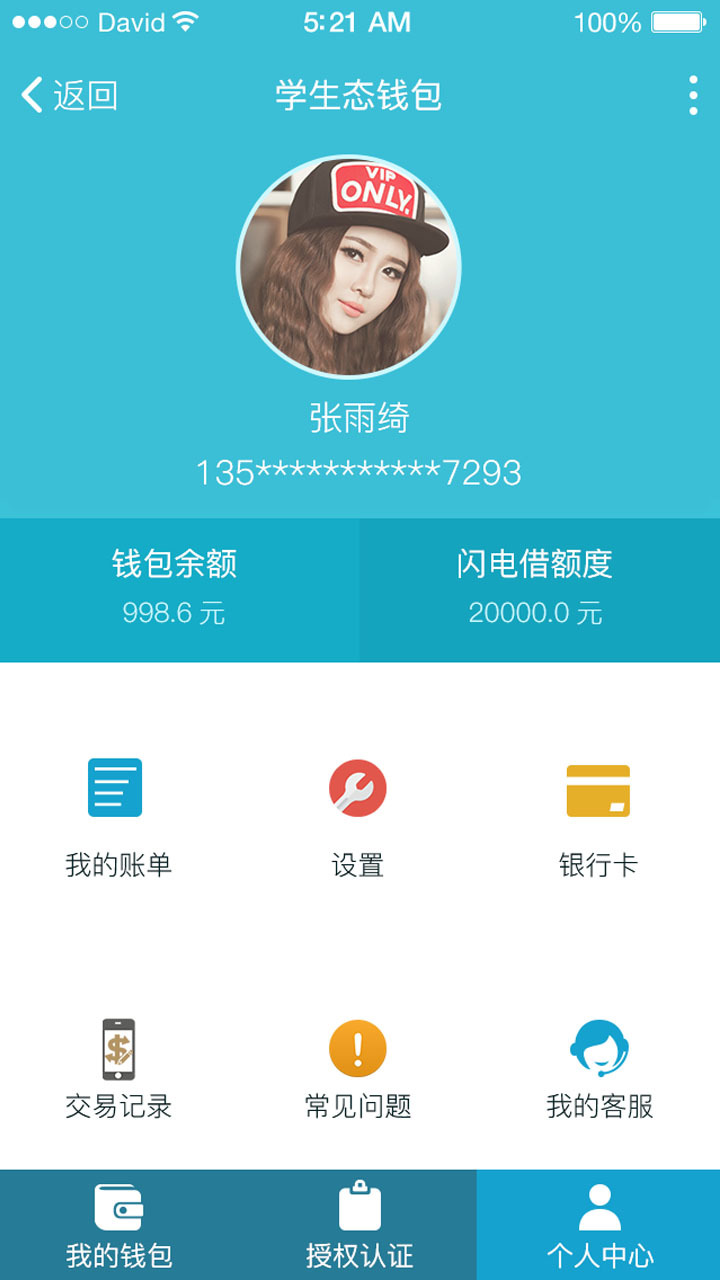 tp钱包关闭授权_如何关闭钱包授权_钱包取消授权