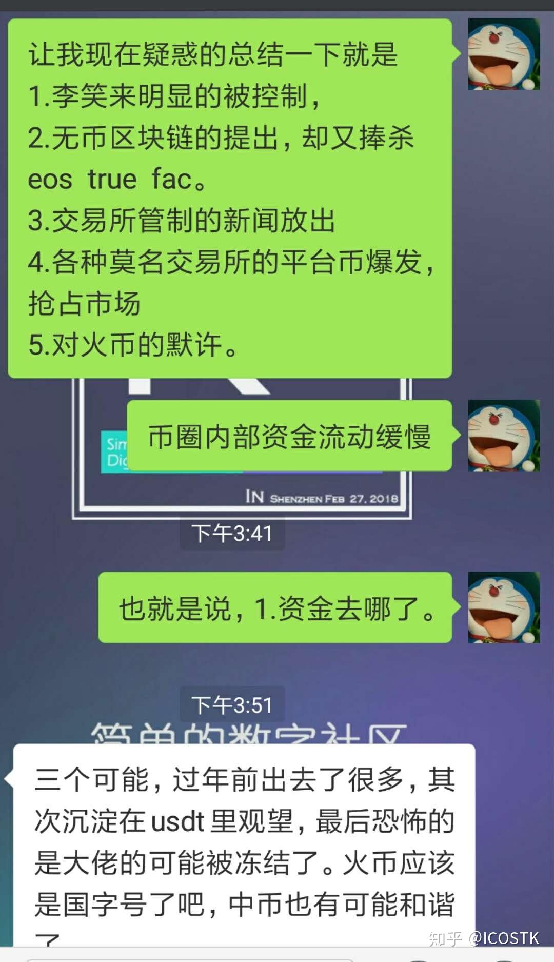 钱包币圈_币圈tp钱包_币圈钱包app