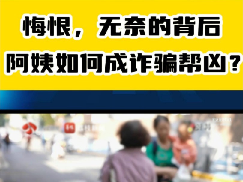 tp钱包安全吗会被骗吗_钱包骗局_钱被骗了报案有用吗