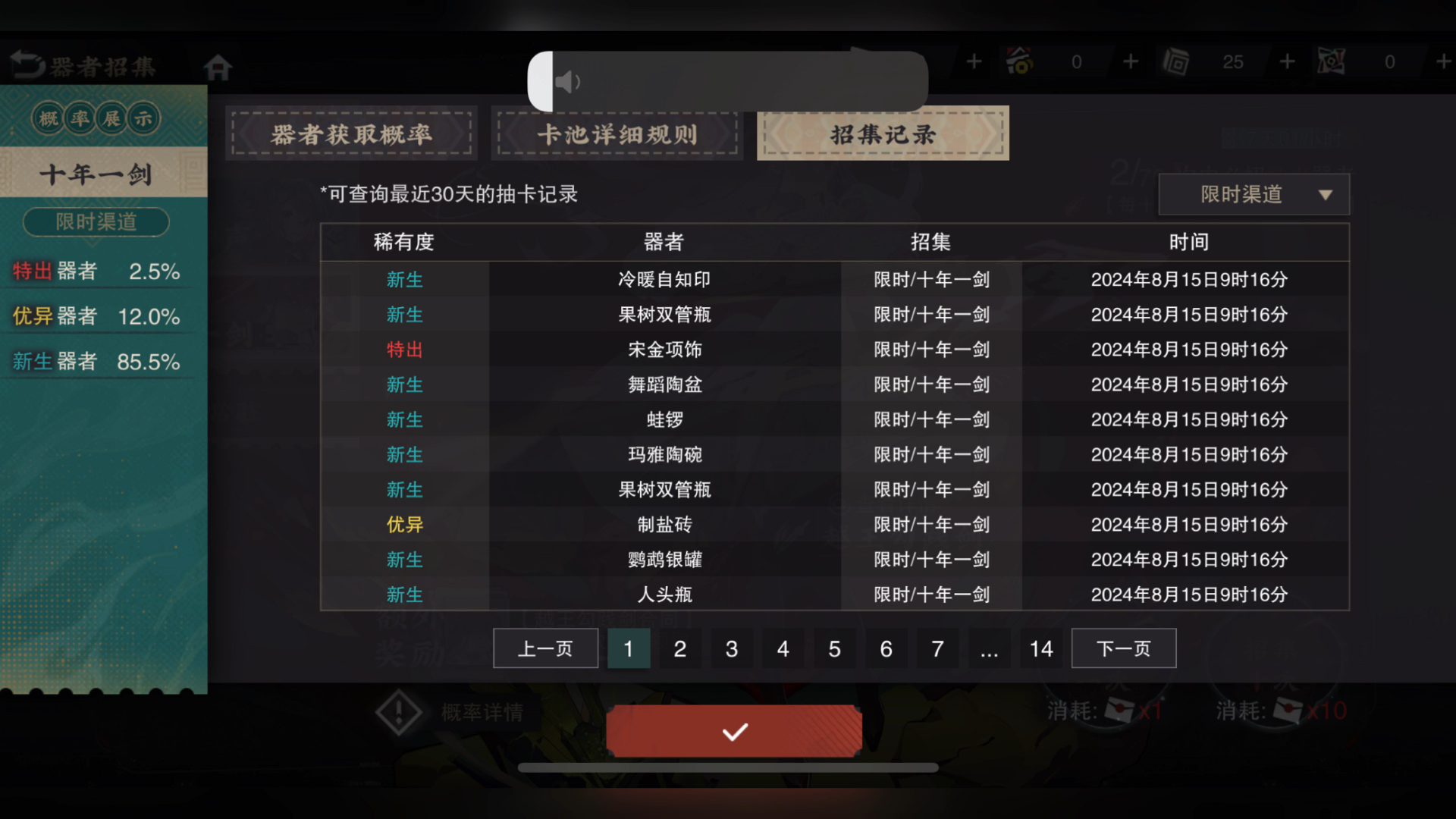 钱包tp_tp钱包加池子_dnf85魔神tp点怎么加