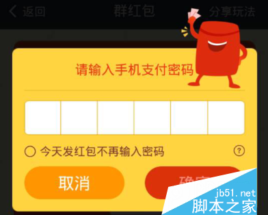 tp钱包下载教程_tp钱包怎么下载老版本_下载π钱包