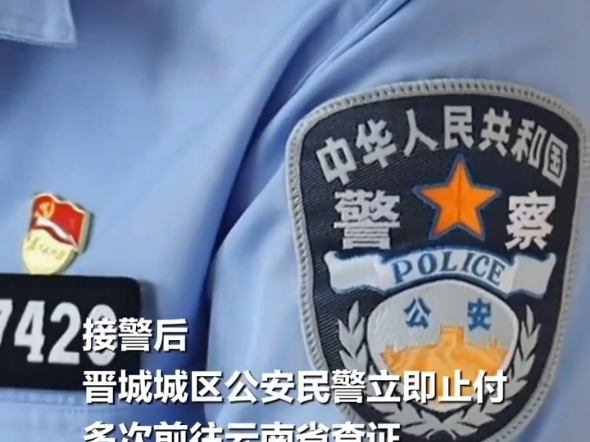 tp钱包资产被盗可以找回吗_被盗的钱能找回吗_被偷钱包报警找回的几率