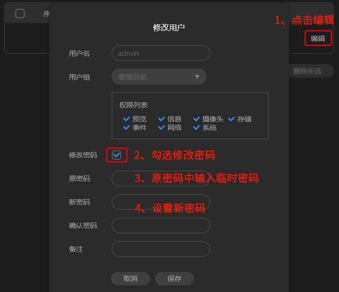 tp钱包怎么修改密码_更改钱包密码_tp钱包密码几位数
