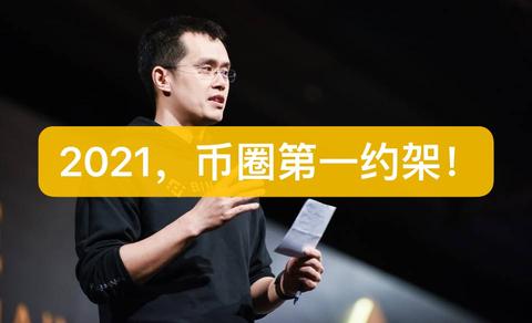钱包提币到交易所多久到账_币钱包有什么用_币安提币到tp钱包要多久