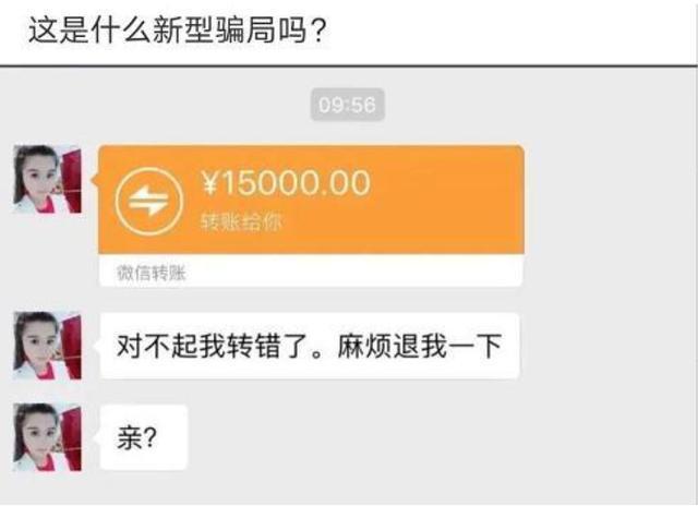 钱包地址填错了_TP钱包trx转错地址怎么退回_转账地址错了几天退款