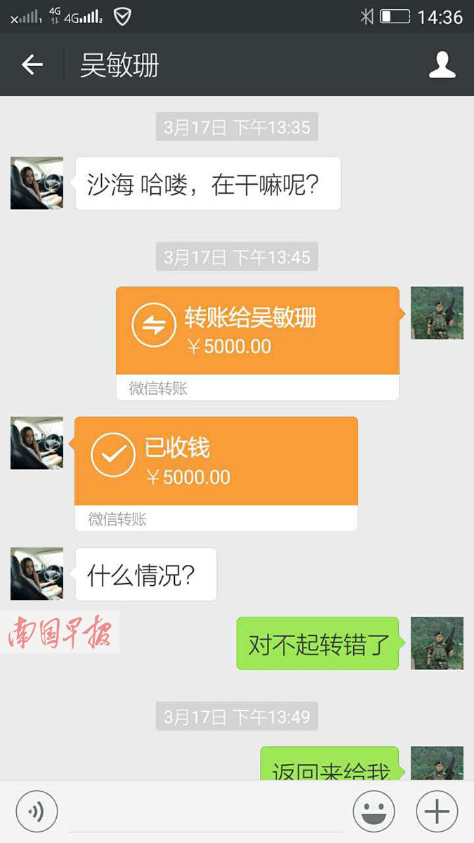 TP钱包trx转错地址怎么退回_转账地址错了几天退款_钱包地址填错了