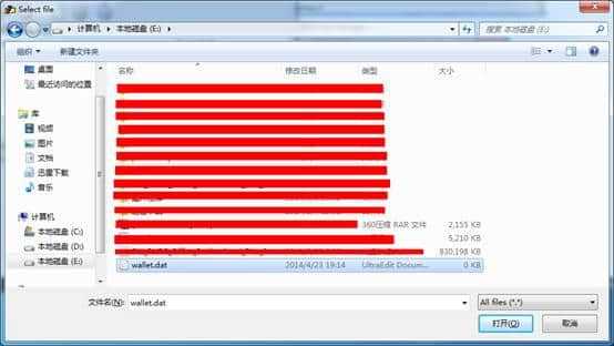 钱包警告表情包_tp钱包提示危险_钱包有风险吗