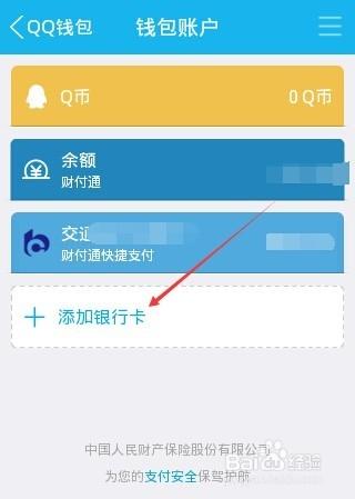 钱包观察地址_怎么添加观察钱包tp_tp钱包怎么添加观察钱包