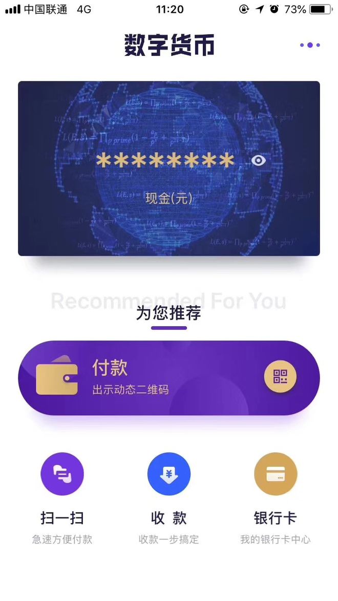 微信钱包交易记录恢复_盘古交易所下载_tp钱包怎么下载盘古交易所