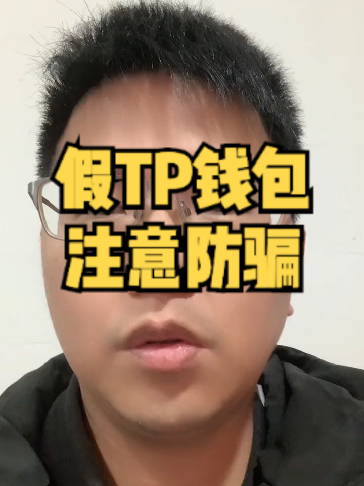 TP钱包钱不动了_钱包动态图_钱包动态图表情包