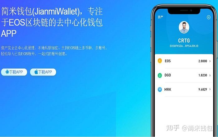 钱包下载官方app_钱包app官网下载安装_tp钱包官网下载app正版