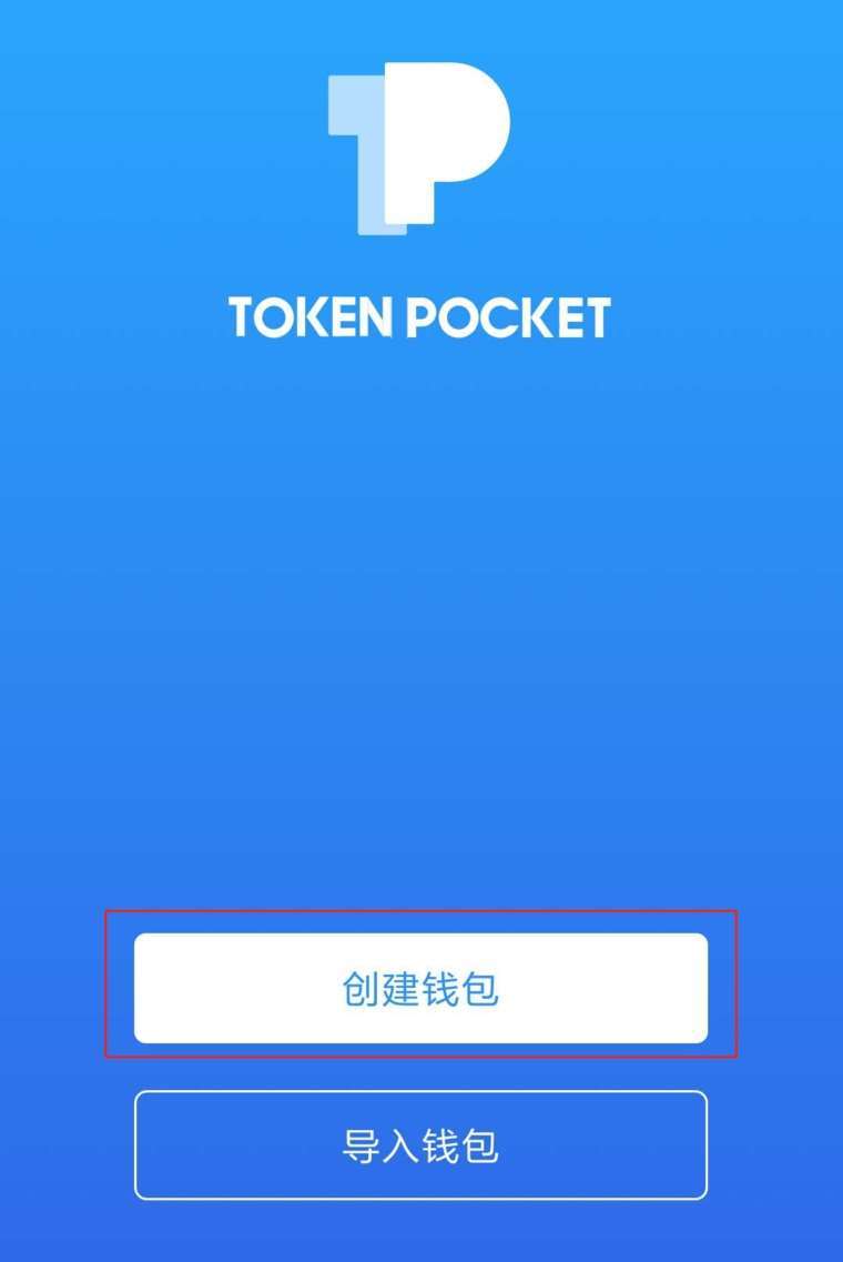 TP钱包和欧易有什么区别_TP钱包和欧易有什么区别_TP钱包和欧易有什么区别