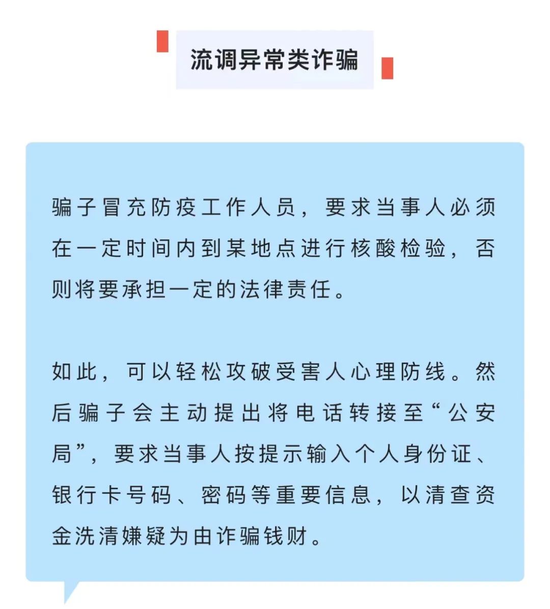 tp钱包被骗已转出地址能找回吗_被骗转钱报警能找回来我_钱被骗找回来的几率有多大