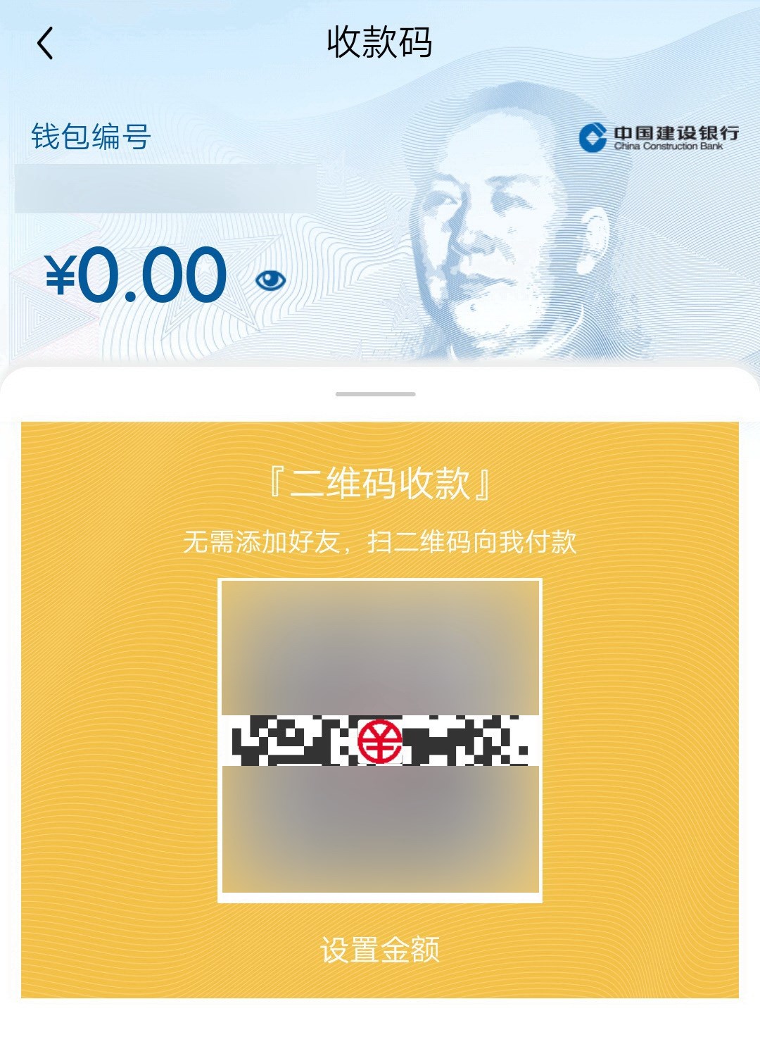 币钱包app_tp钱包转币安币_币钱包怎么用