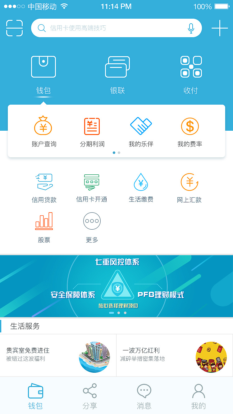 tp钱包app官网下载安装_钱包下载官方app_钱包官方下载