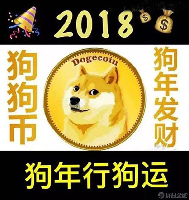 狗狗币钱包怎么取出狗狗币_tp钱包怎么存狗狗币_狗狗币钱包安装教程