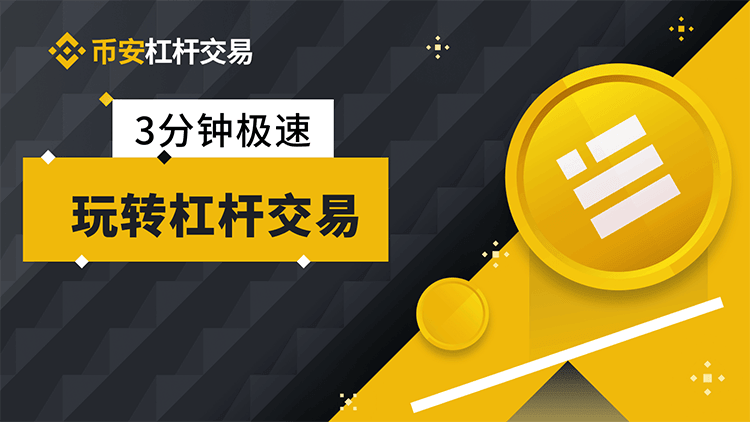 钱包币怎么转到交易所_tp钱包转币安选择哪个_钱包转币到交易所要多少费用