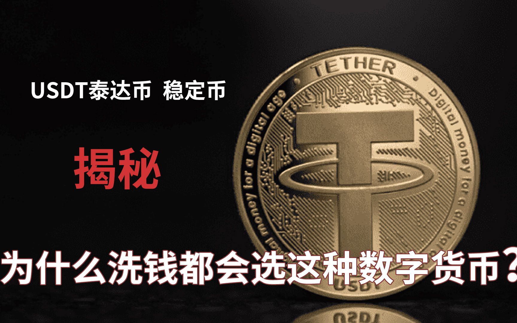 法币账户怎么买币_TP钱包用法币购买USDT_钱在法币账户怎么提usdt