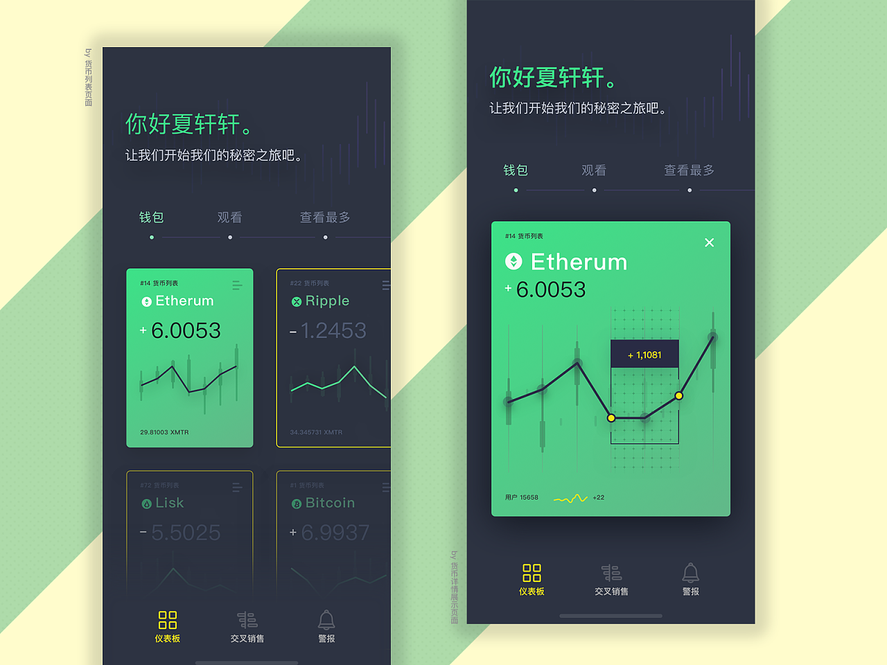 如何创建TP钱包_钱包创建教程_钱包创建密码卡住了怎么回事