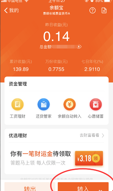 tp钱包闪兑进行中_tp钱包的闪兑_tpt钱包闪兑