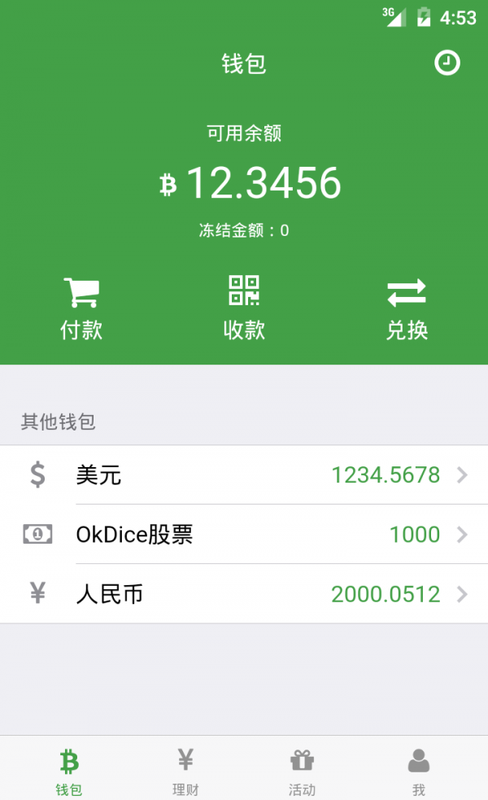 TP钱包app钱包地址在哪里_钱包地址app_钱包地址怎么获取