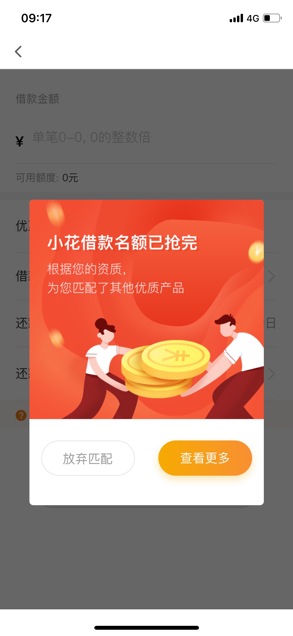 钱包充值的钱怎样退回_钱包充值图片大全_tp钱包怎么充值