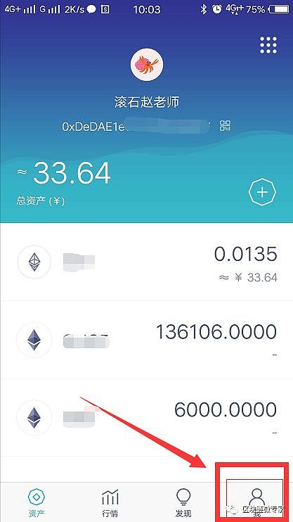 tp钱包不显示金额不对_微信如何隐藏钱包金额显示_tp钱包金额不变