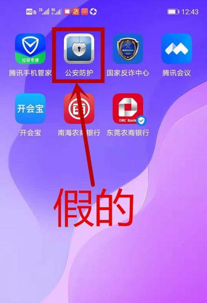 tp钱包app官方下载唯一地址_钱包app是干什么用的_钱包app首页