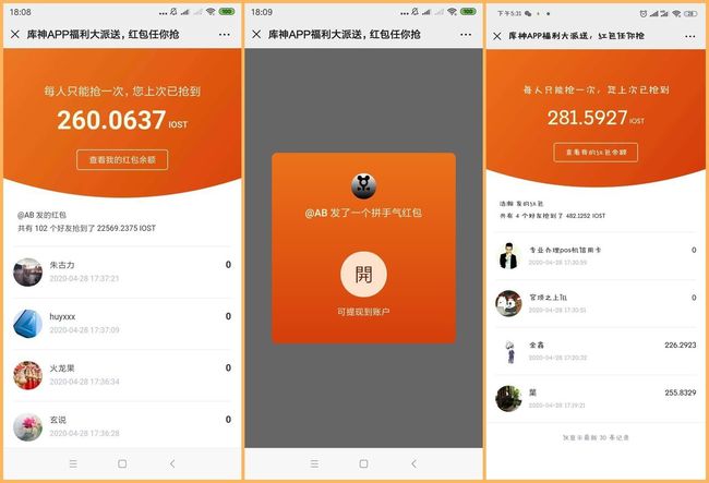 tp钱包金额不变_tp钱包为什么金额不动_tp钱包不显示金额怎么弄