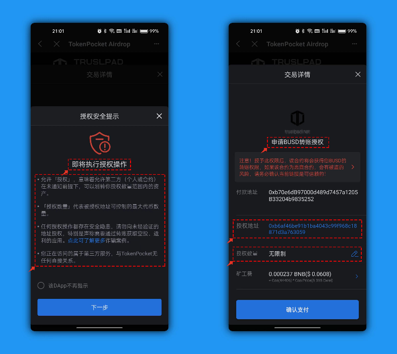 tp钱包 助记词没备份-重要提醒！TP 钱包助记词未备份，数字资产可能一夜消失